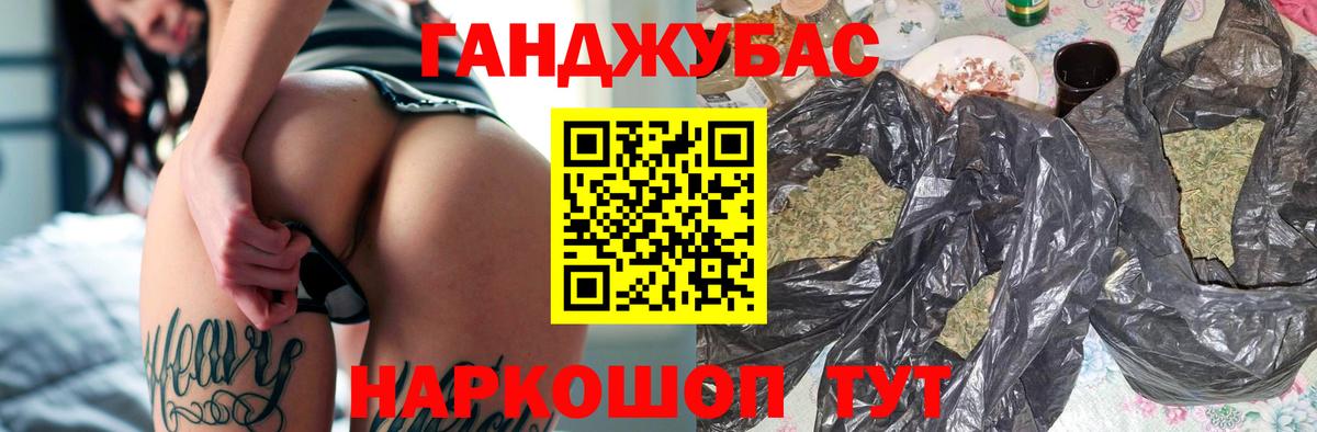 Бошки марихуана Amnesia  Канабис ГИДРОПОН  Вход с VPN  Марихуана индика  Видное 